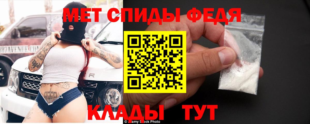 Амфетамин 98%  Вход с VPN  Amphetamine  Рыбинск 