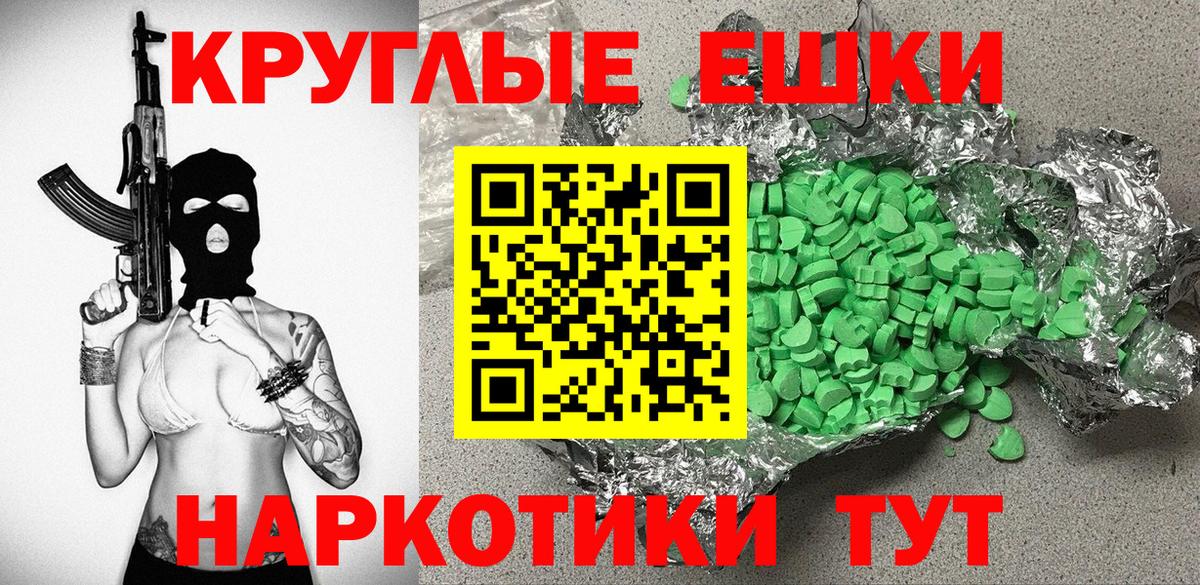 Экстази диски  ЭКСТАЗИ бентли  OMG зеркало  Вход с VPN  Рыбинск 
