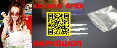 прущая мука Будённовск