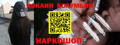 кокс Бугуруслан