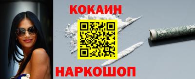кокаин Бузулук