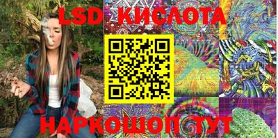 кокаин Бузулук