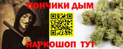 кокаин Бузулук