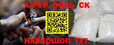 кокаин Бузулук