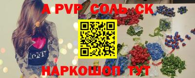 прущая мука Будённовск