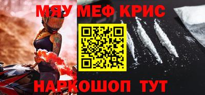 кокаин Бузулук