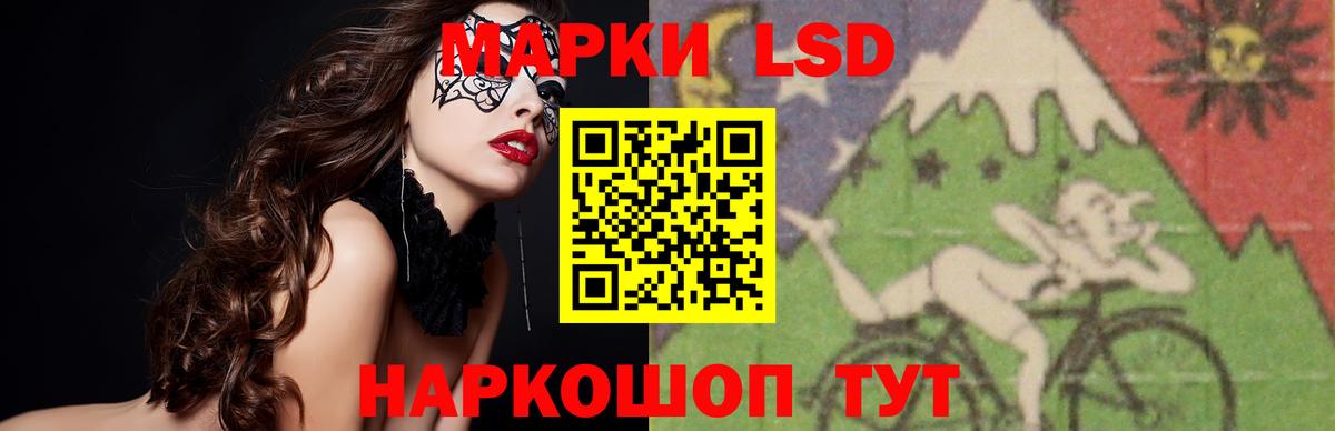 Лсд 25 экстази кислота  Вход с VPN  blacksprut ссылка  Рыбинск  ЛСД экстази кислота  ЛСД экстази 