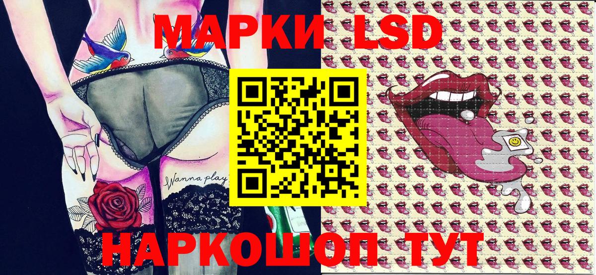 Рыбинск  Наркотические марки 1,8мг  Вход с VPN  Марки 25I-NBOMe  Наркотические марки 1,8мг 