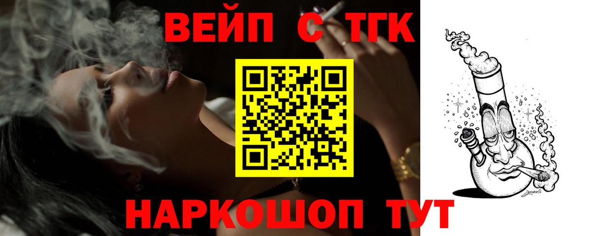 купить наркотики сайты  Вход с VPN  Дистиллят ТГК THC oil  Рыбинск  Дистиллят ТГК концентрат 