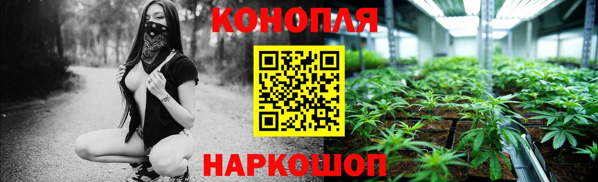 Шишки марихуана VHQ  Вход с VPN  Канабис MAZAR  Рыбинск  Канабис MAZAR 