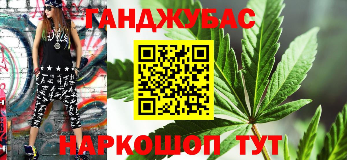 Бошки марихуана Amnesia Рыбинск